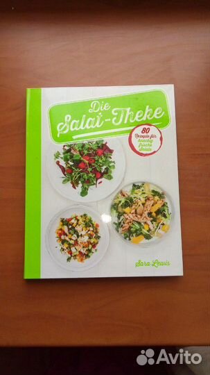 Новая книга Sara Lewis Die Salat-Fheke