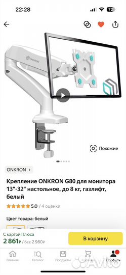 Монитор 165гц asus 24