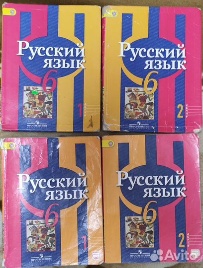 Учебник. Русский язык. Рыбченкова 6 класс