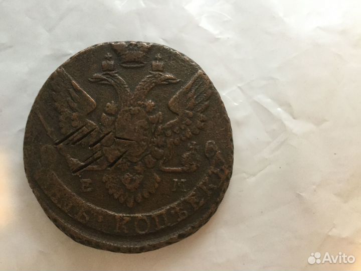 Монета в 5 копеек 1793 года, Россия