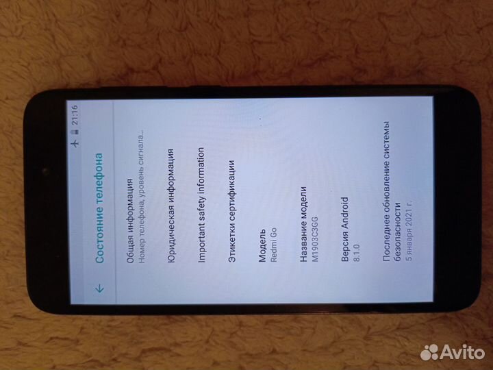 Xiaomi Redmi Go, 8 ГБ