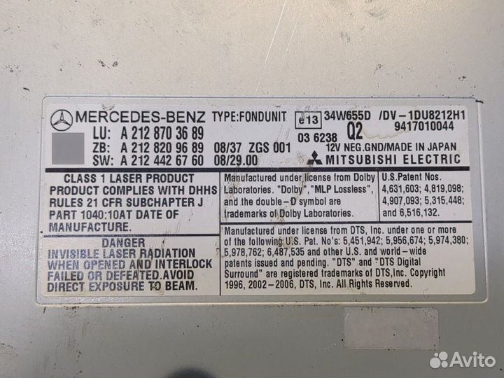 Проигрыватель CD/DVD Mercedes E W212, 2011