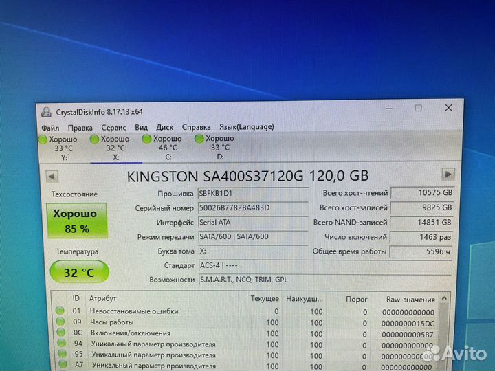 SSD Kingston 120gb