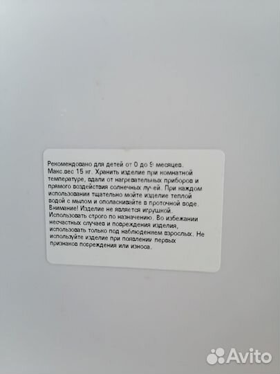 Ванночка для купания новорожденного