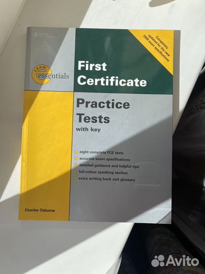 Учебники, словари и пособия по английскому языку