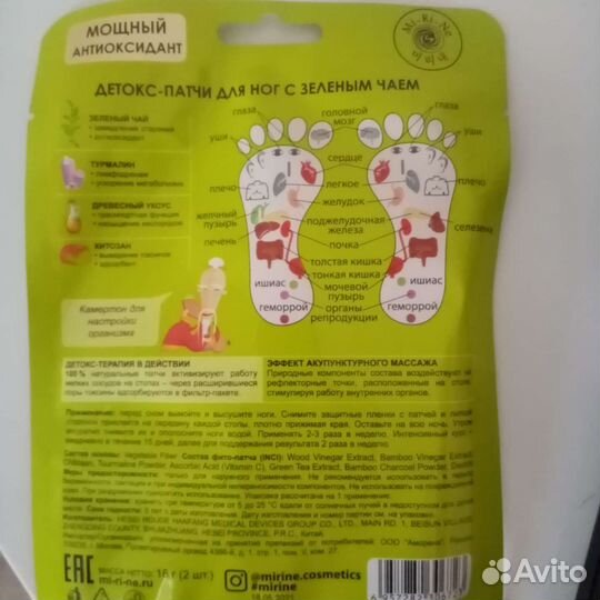 Набор косметики