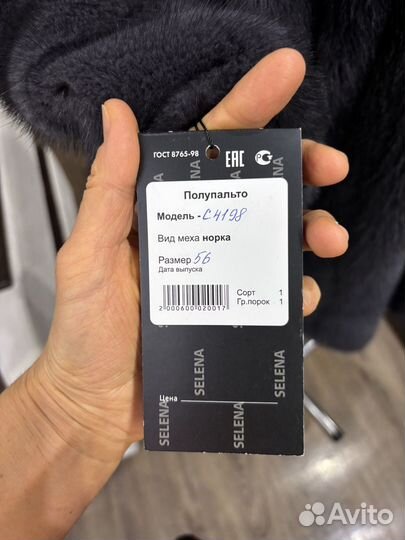 Шуба норковая новая