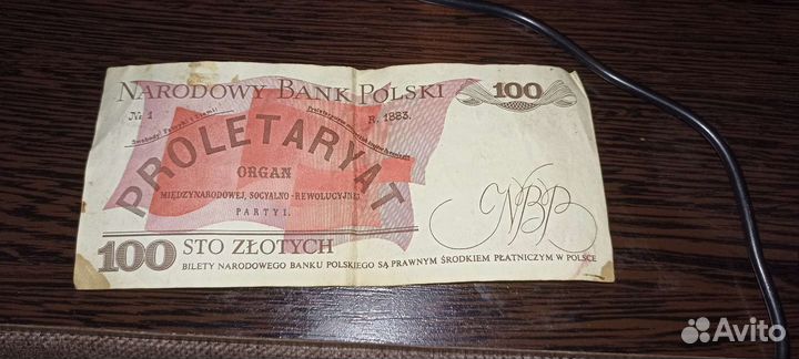 100 злотых 1986г