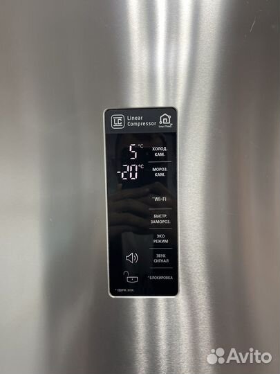 Холодильник