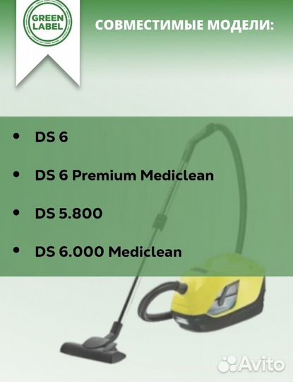 Karcher фильтр 2.860-273 для пылесосов