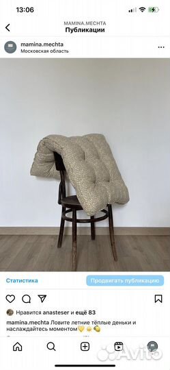 Подушка матрасик