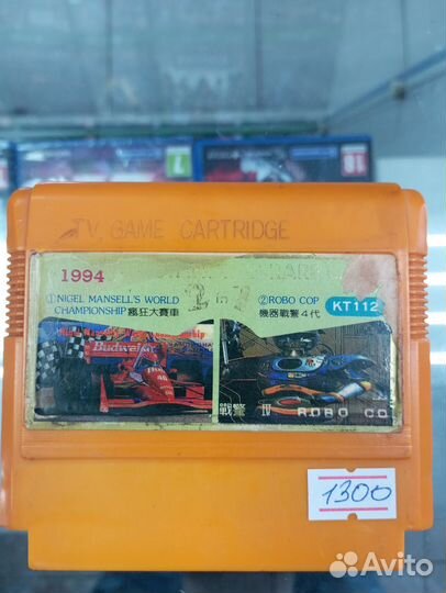 Dendy 8 bit картриджи из 90-х