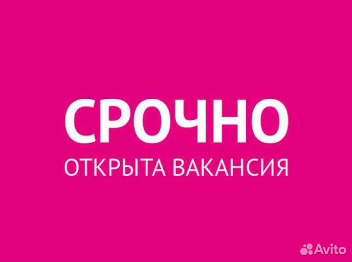 Работа без опыта/Производство/Наб.Челны