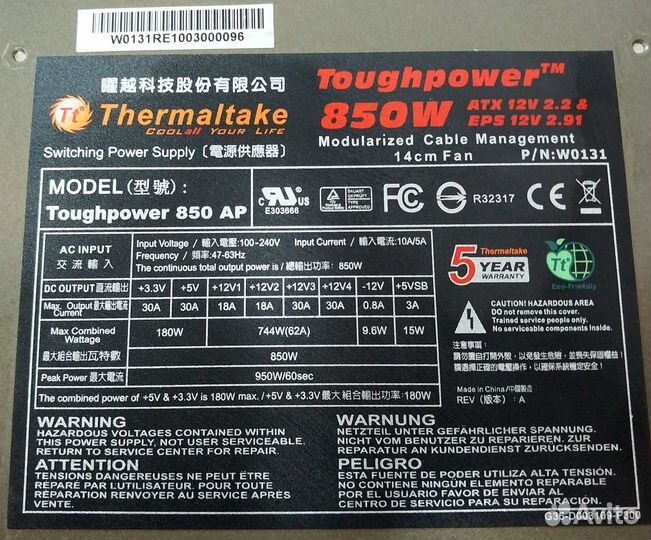 Блок питания для пк 850w