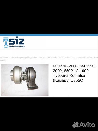 Турбокомпрессор KTR 130