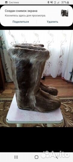 Пимы женские