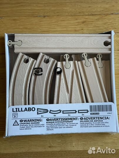 Железная дорога деревянная IKEA