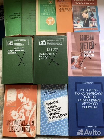 Книги по медицине :психология, терапия и др