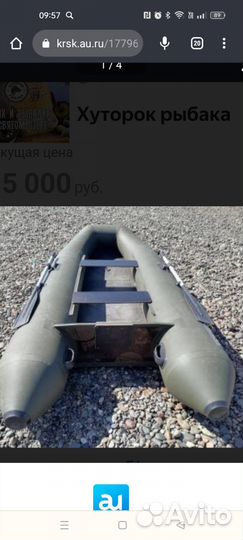 Продам комплект