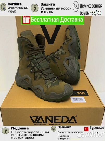 Ботинки тактические vaneda