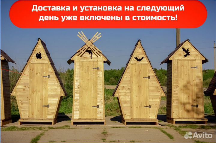 Уличный туалет деревянный GAR202