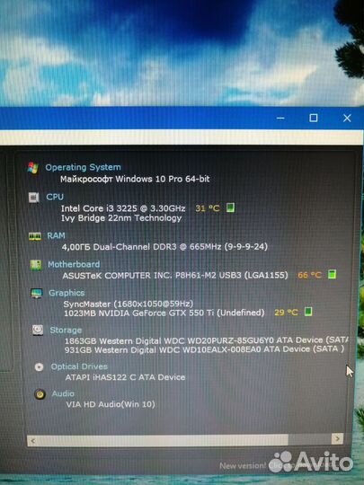 Системный блок intel core i3
