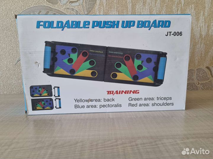 Тренажёр для отжиманий