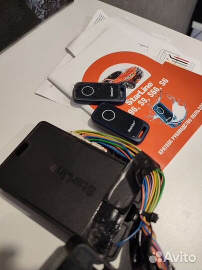 Сигнализация starline s96