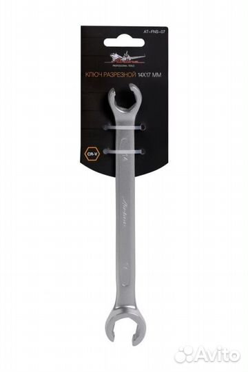 Ключ разрезной 14х17мм (at-fns-07)