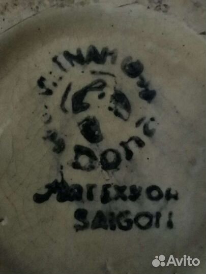 Глиняный кувшин. Сайгон.60-е г