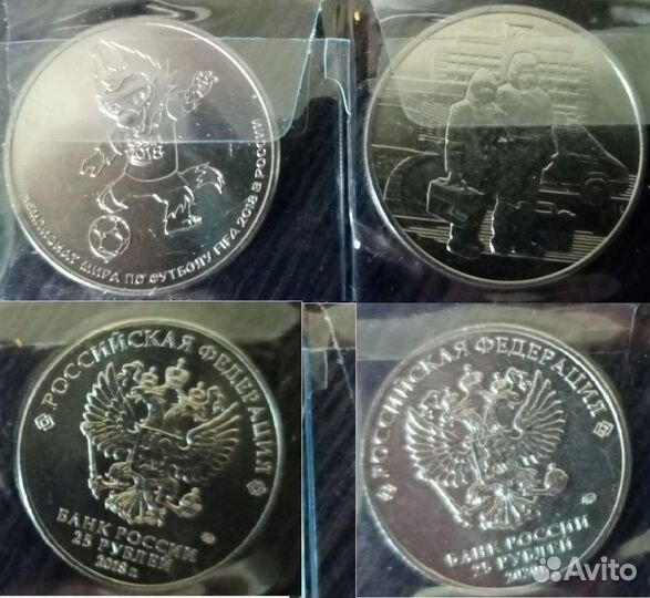 Монеты,Купюры