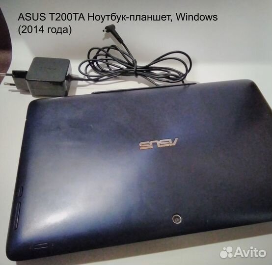 Ноутбук-трансформер (планшет с Windows) Asus T200T