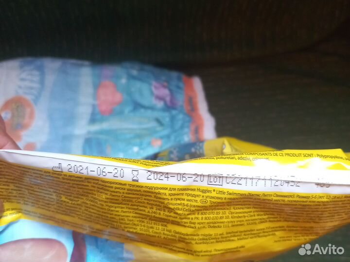 Трусики подгузники для плавания Huggies