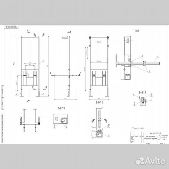 Инсталляция с унитазом City Co Dpl Eo Slim+Link Pr