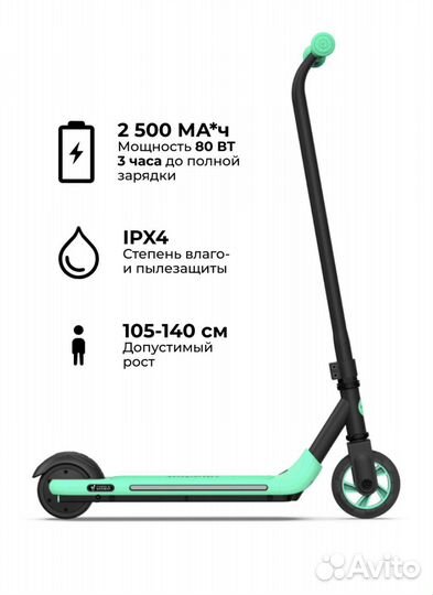 Электросамокат Ninebot KickScooter A6 новый