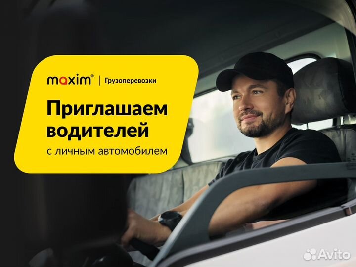 Водитель на грузовом автомобиле