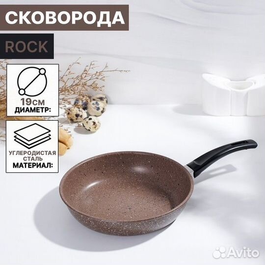 Сковорода Доляна Rock