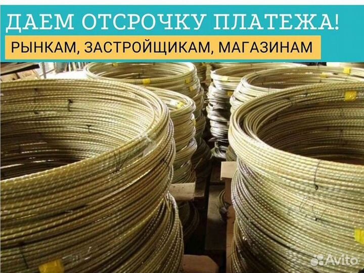 Стеклопластиковая арматура 8 мм