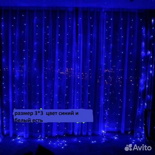 Гирлянда штора