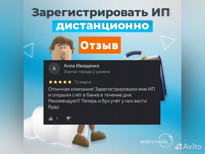 Бухгалтерские услуги Обслуживание