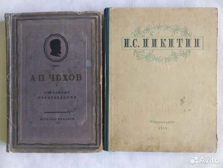 Старые книги 20-50х годов СССР