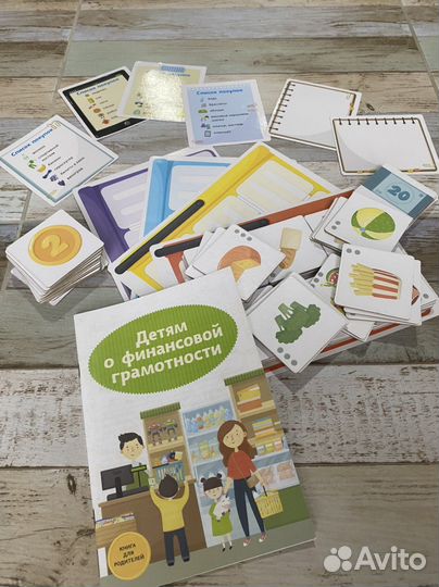 Настольные игры для детей