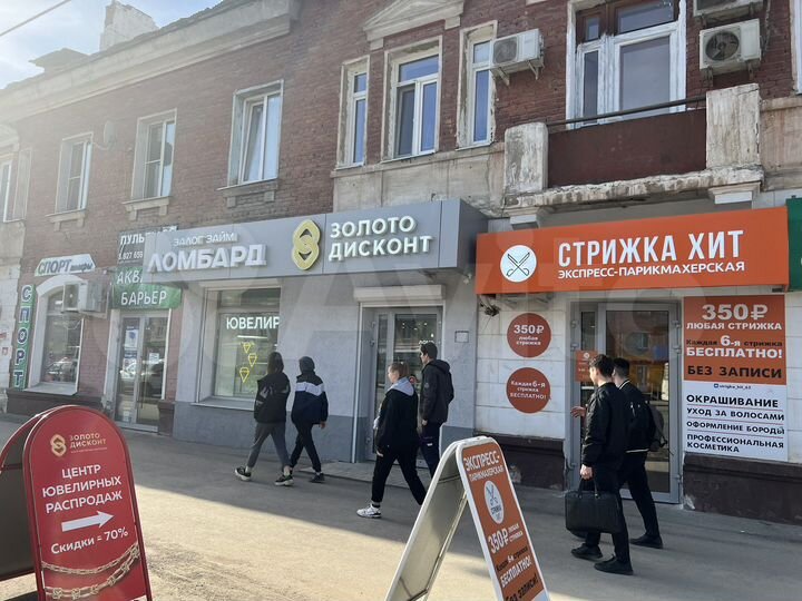 Продаётся нежилое помещение с федеральным арендато