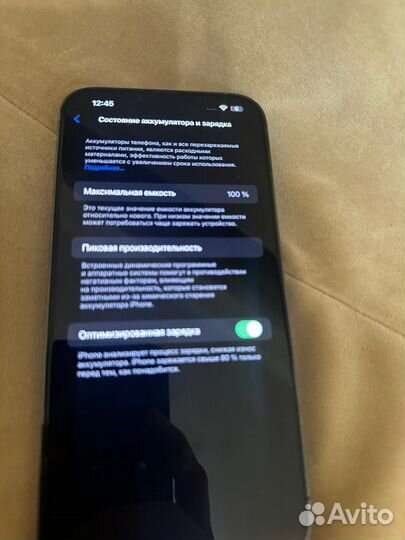 iPhone 13 Pro Max, 256 ГБ