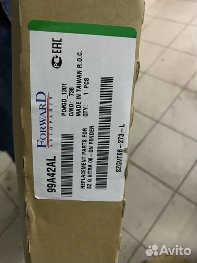 Крыло grand vitara