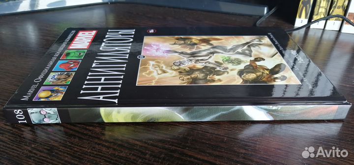 Комикс Marvel Ашет Люди Икс, Аннигиляторы