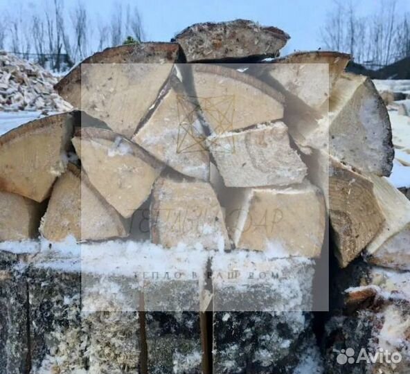 Дрова сухие