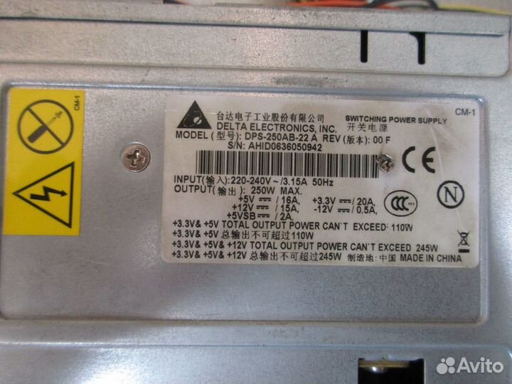 Блоки питания для компьютера