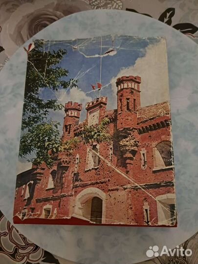 Книга крепость герой