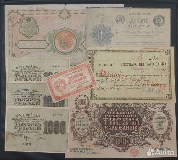 Банкноты Гражданской+ Украина